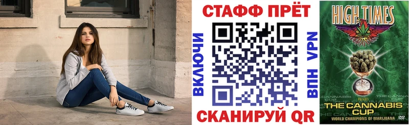 Наркотические вещества Тихвин Cocaine Мефедрон ГАШ Амфетамин Метамфетамин Alpha-PVP Бошки Шишки