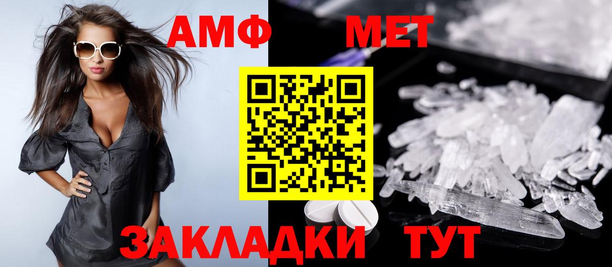 Amphetamine  Вход с VPN  Тихвин  omg   Amphetamine  АМФЕТАМИН 98% 
