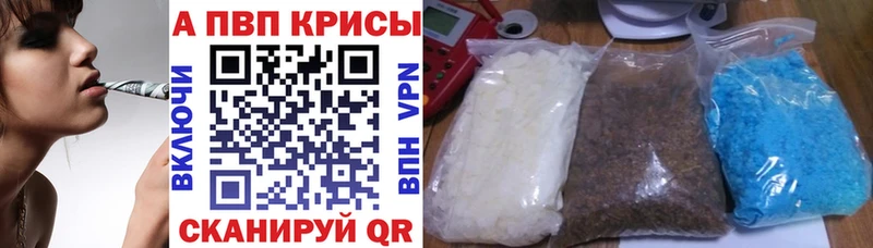 Alfa_PVP VHQ  где можно купить наркотик  Тихвин 