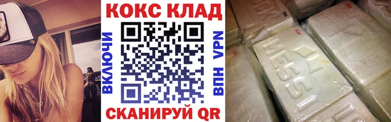 Кокаин 97%  дарнет шоп  Тихвин 