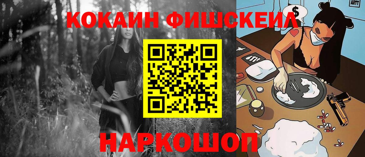 COCAIN 99%  КОКАИН Перу  Вход с VPN  Cocaine  Тихвин 