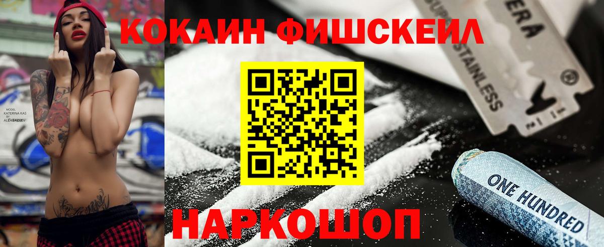 Cocaine 99% Тихвин