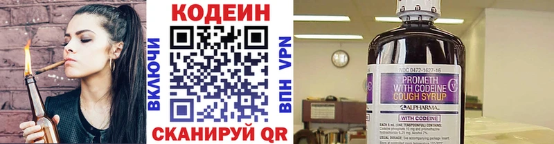 Кодеиновый сироп Lean напиток Lean (лин)  даркнет сайт  Тихвин 