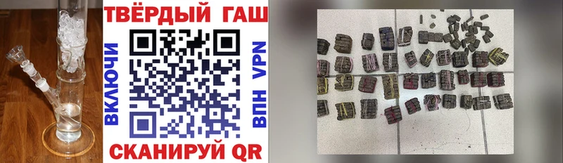 ГАШИШ 40% ТГК где найти Тихвин