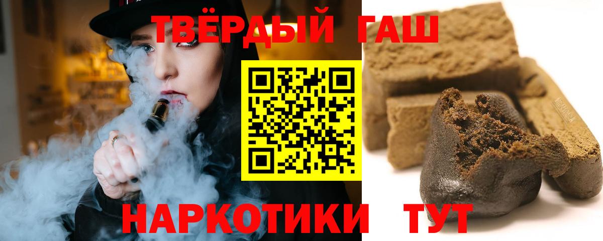 Гашиш Ice-O-Lator Тихвин