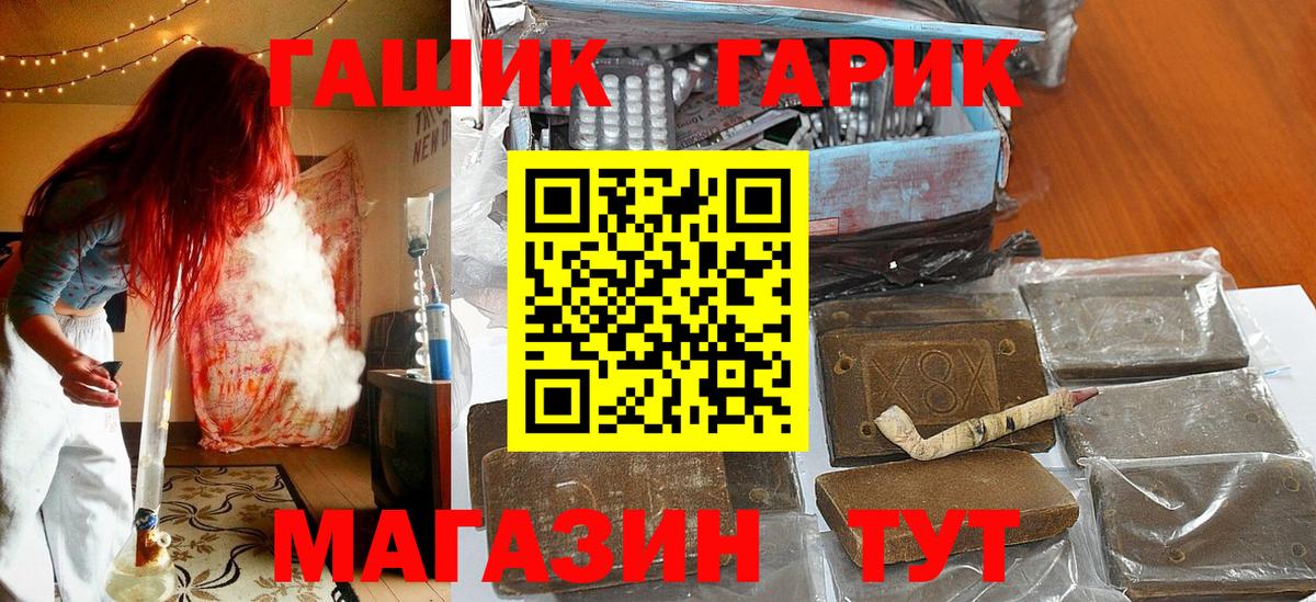 Метадон Тихвин