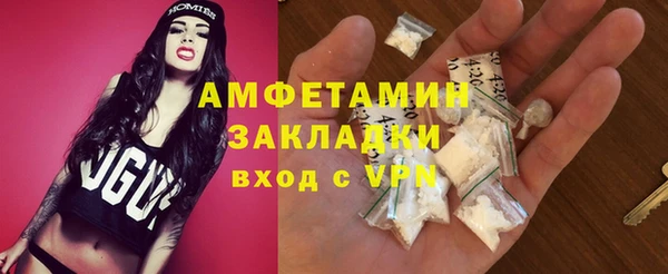 амф Наволоки
