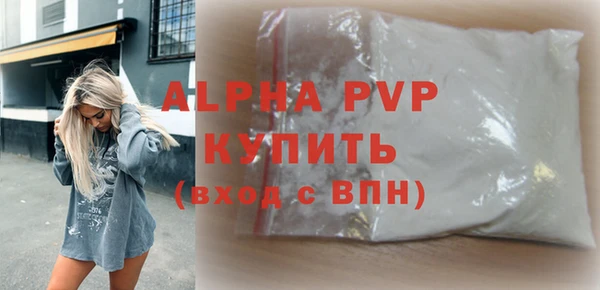 амф Наволоки