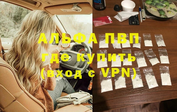 амф Наволоки