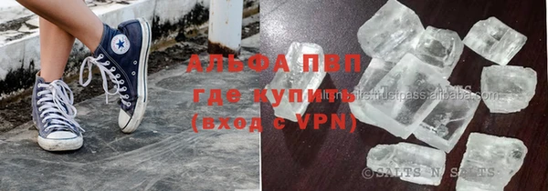 герыч Михайловка