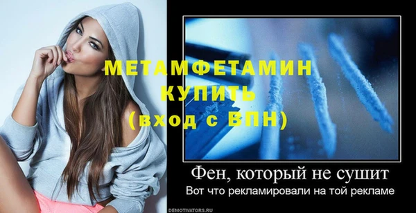 Альфа ПВП Надым