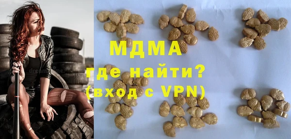 кокаин перу Навашино
