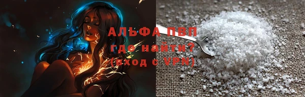 Альфа ПВП Надым