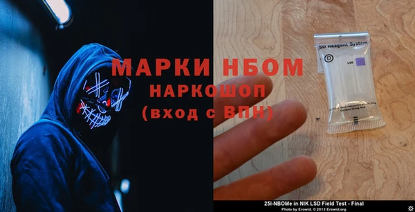 кокаин перу Навашино