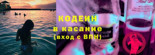 кокаин перу Навашино