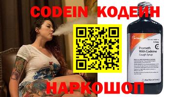 марки nbome Кинель