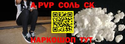 марки nbome Кинель