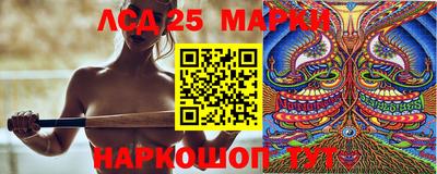 марки nbome Кинель