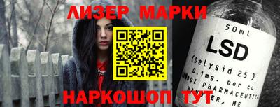 марки nbome Кинель