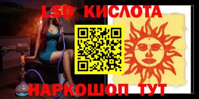 марки nbome Кинель
