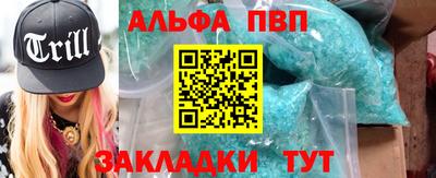 первитин Кимры