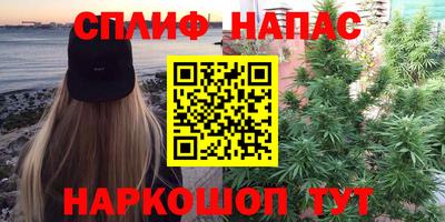 марки nbome Кинель