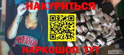 марки nbome Кинель