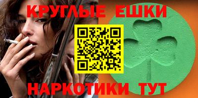 альфа пвп Кингисепп