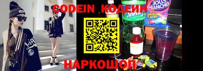 марки nbome Кинель