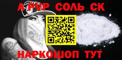 марки nbome Кинель