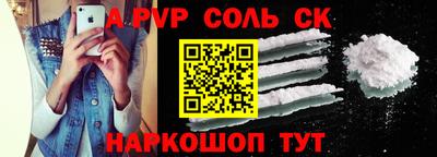 марки nbome Кинель
