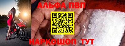 марки nbome Кинель