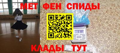 альфа пвп Кингисепп