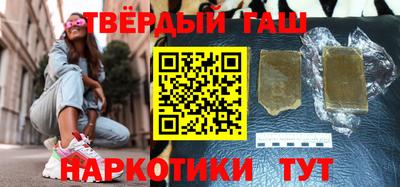 марки nbome Кинель