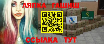 альфа пвп Кингисепп