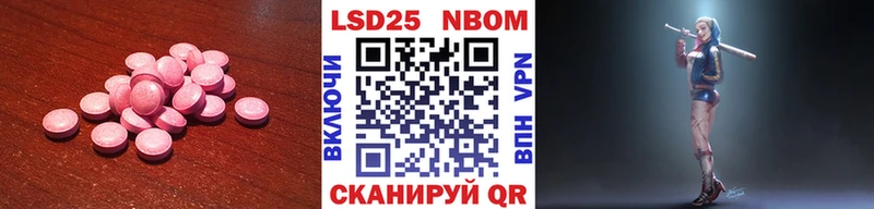 Лсд 25 экстази кислота  Тихвин 
