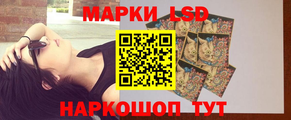 Лсд 25 экстази ecstasy  ссылка на мегу как войти  Тихвин  Вход с VPN 