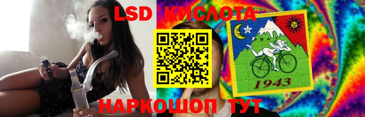 ЛСД экстази ecstasy Тихвин