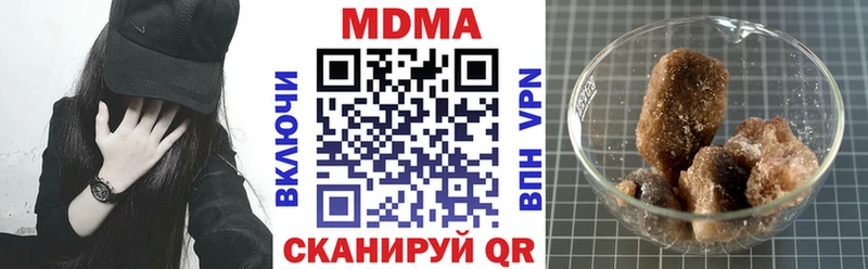 МДМА молли  Тихвин 
