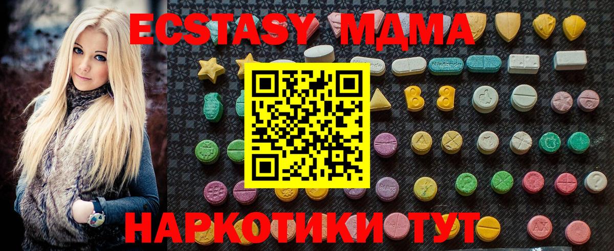 МДМА crystal Тихвин