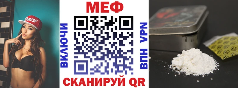 МЯУ-МЯУ мука Тихвин