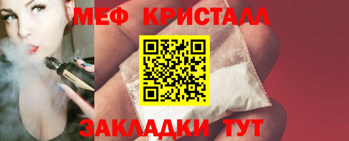 Тихвин  Мефедрон  Меф VHQ  Вход с VPN  МЕФ mephedrone 