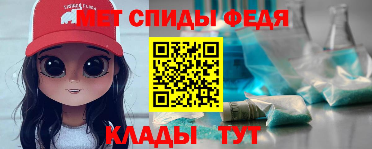 Метамфетамин витя Тихвин