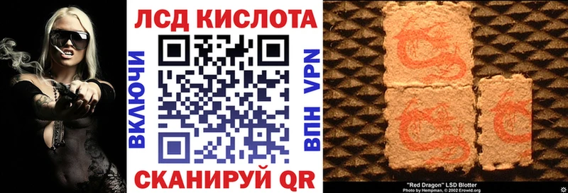 Наркотические марки 1,8мг  Тихвин 