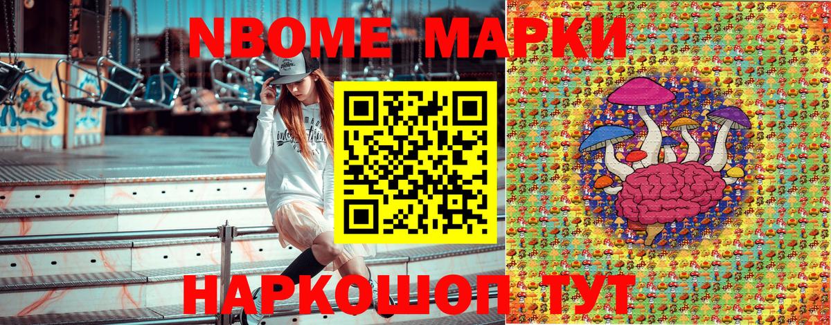 Тихвин  Наркотические марки 1,8мг  Вход с VPN 