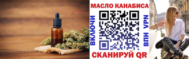 где можно купить   Тихвин  Дистиллят ТГК концентрат 