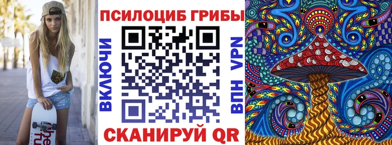 Псилоцибиновые грибы мухоморы  Тихвин 