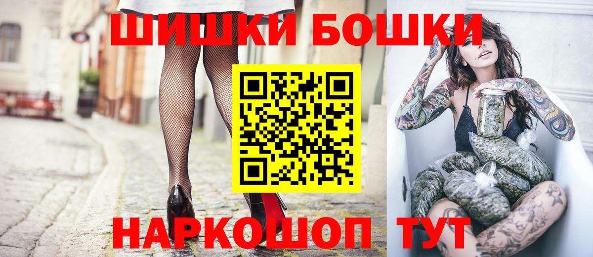 Шишки марихуана сатива  Бошки Шишки Bruce Banner  Вход с VPN  Конопля OG Kush  Тихвин  Канабис семена 